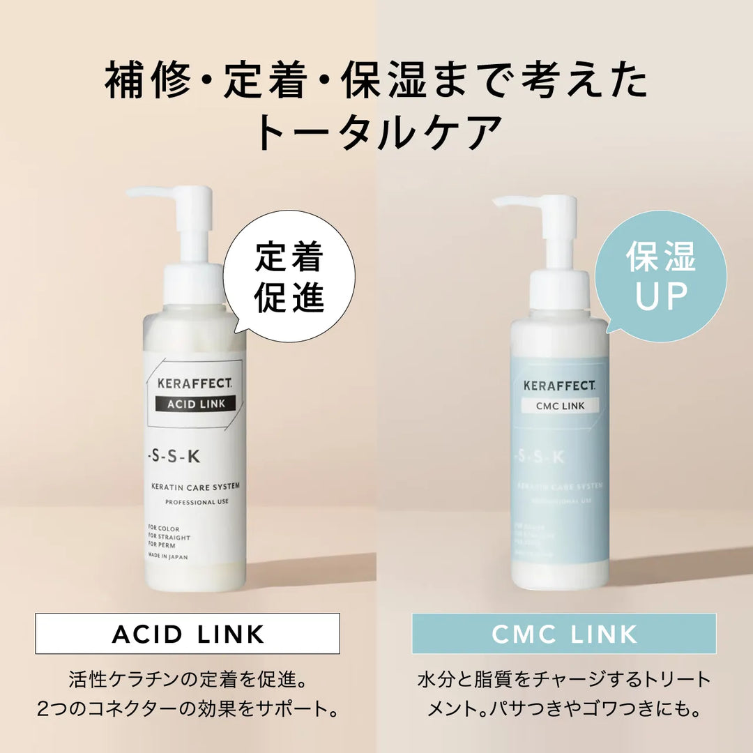ケラフェクト ベースウォーター 1000ml｜KERAFFECT