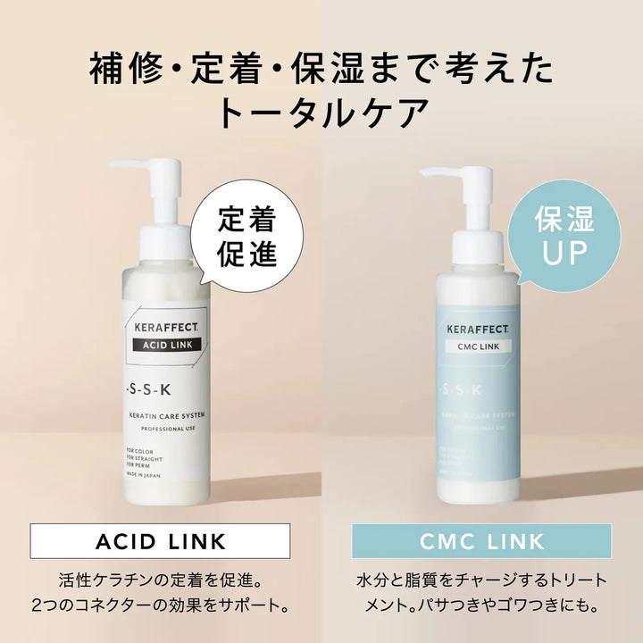 ケラフェクト ベースウォーター 1000ml｜KERAFFECT