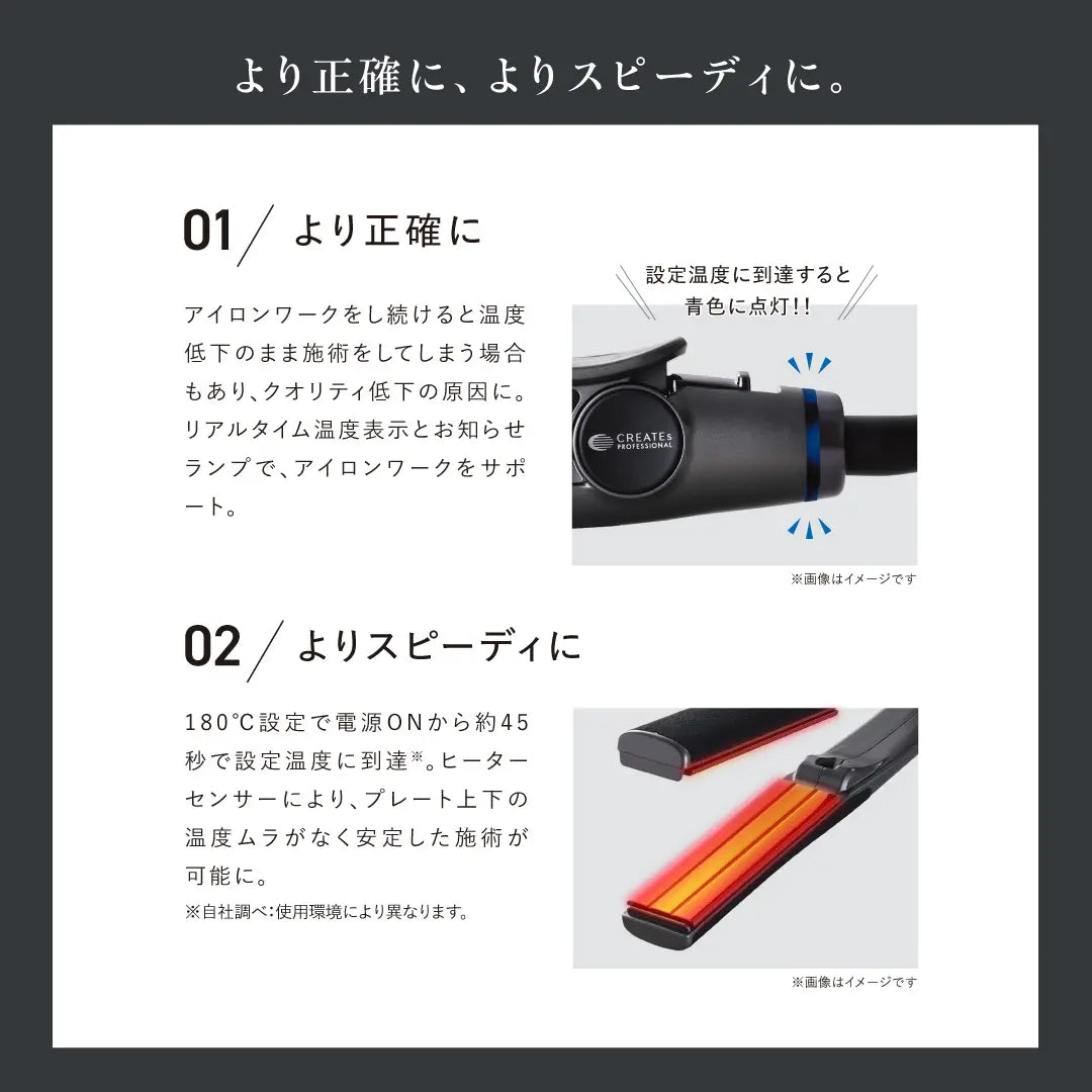 クレイツ マイスター ストレート 28
