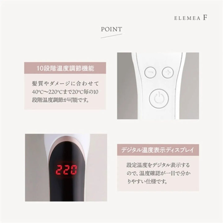 つかいやすい機能で毎日のヘアアレンジが楽しめる