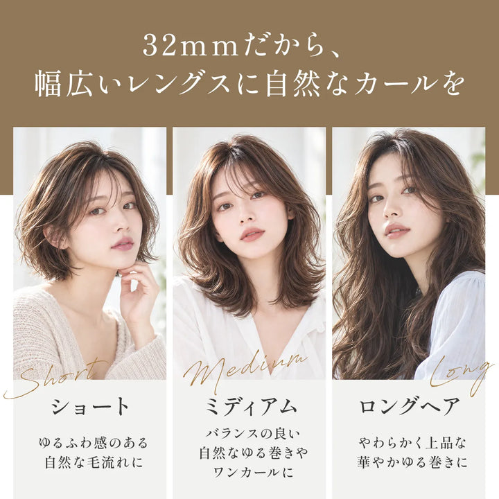 グレイスカール ポータブル 32mm｜CREATEs