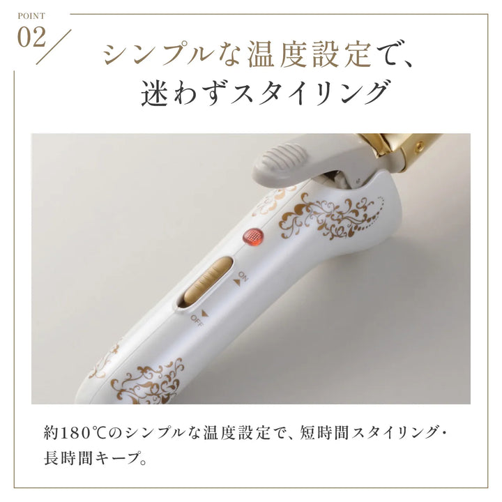 グレイスカール ポータブル 32mm｜CREATEs