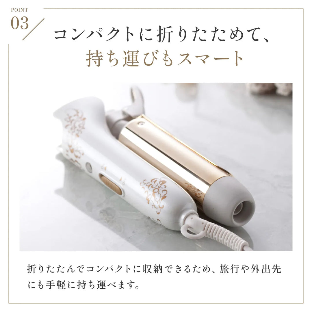 グレイスカール ポータブル 32mm｜CREATEs
