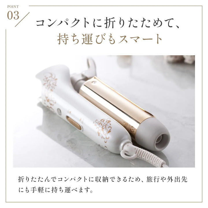 グレイスカール ポータブル 32mm｜CREATEs