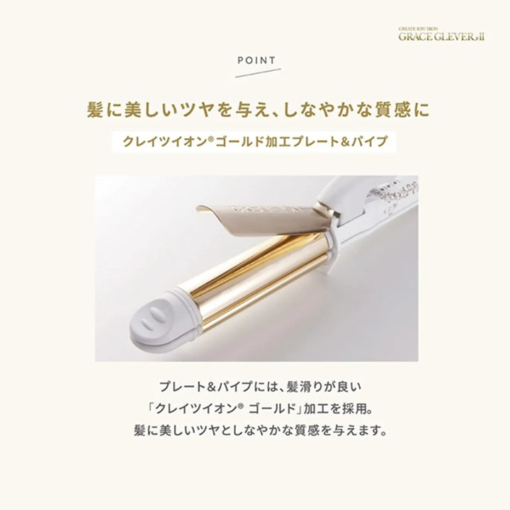 クレイツ グレイス クレバー 32mm｜CREATEs