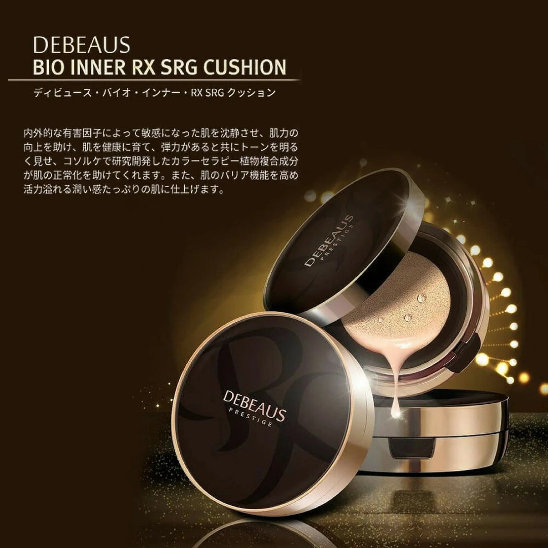 ディビュース クッションファンデーション（本体15g + レフィル15g）｜DEBEAUS - CHOUCHOU シュシュ｜美容アイテム通販サイト