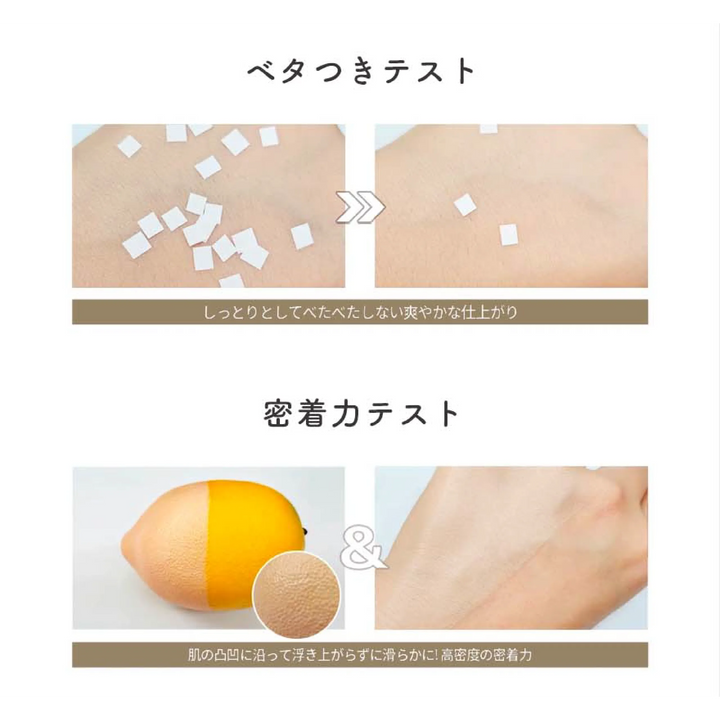 ディビュース BT クッションファンデーション（本体15g + レフィル15g）｜DEBEAUS - CHOUCHOU シュシュ｜美容アイテム通販サイト