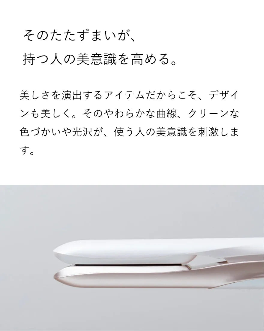 【公式通販サイト】CARE PRO DEEP（ケアプロディープ） 超音波アイロン｜CARE PRO - CHOUCHOU シュシュ｜美容アイテム通販サイト