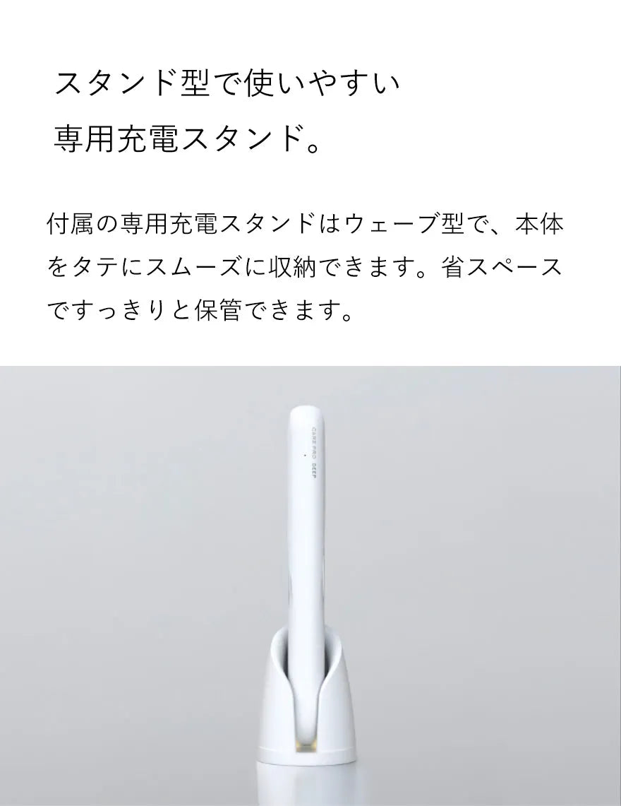 【公式通販サイト】CARE PRO DEEP（ケアプロディープ） 超音波アイロン｜CARE PRO - CHOUCHOU シュシュ｜美容アイテム通販サイト