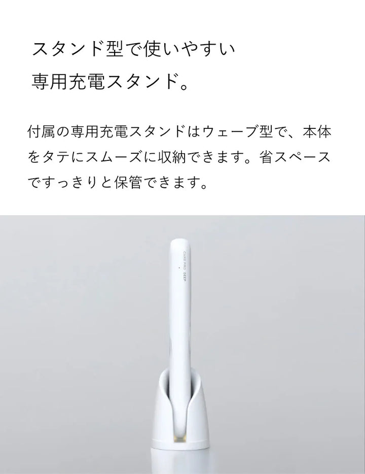 【公式通販サイト】CARE PRO DEEP（ケアプロディープ） 超音波アイロン｜CARE PRO - CHOUCHOU シュシュ｜美容アイテム通販サイト