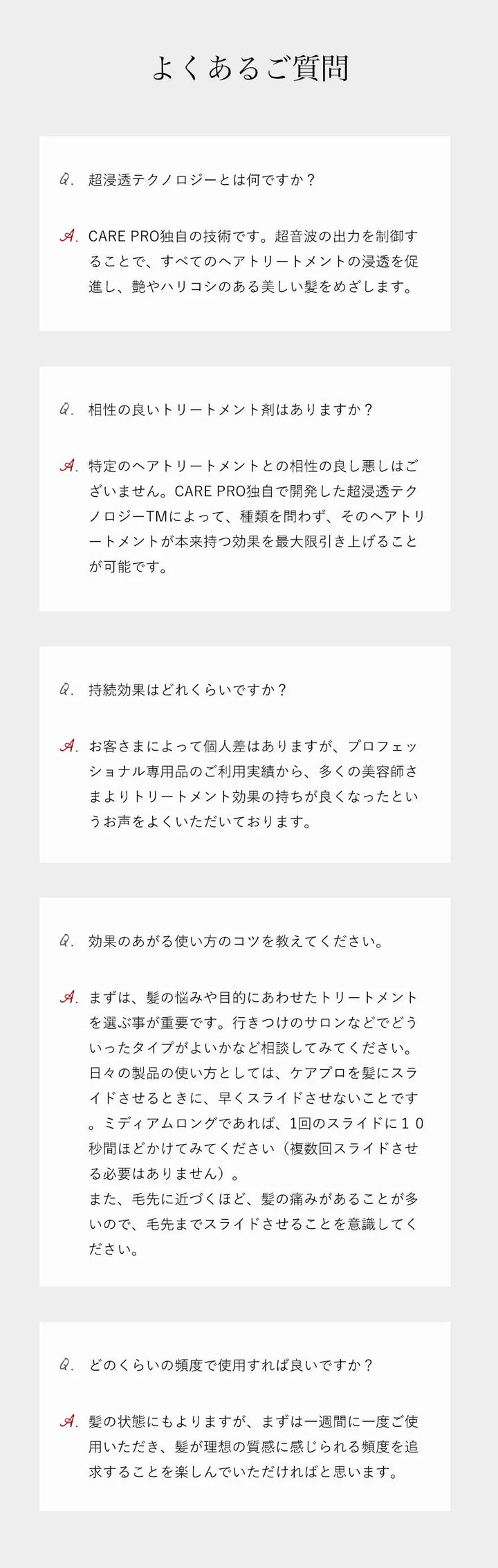 【公式通販サイト】CARE PRO DEEP（ケアプロディープ） 超音波アイロン｜CARE PRO - CHOUCHOU シュシュ｜美容アイテム通販サイト