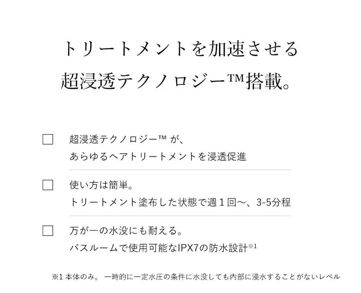 【公式通販サイト】CARE PRO DEEP（ケアプロディープ） 超音波アイロン｜CARE PRO - CHOUCHOU シュシュ｜美容アイテム通販サイト