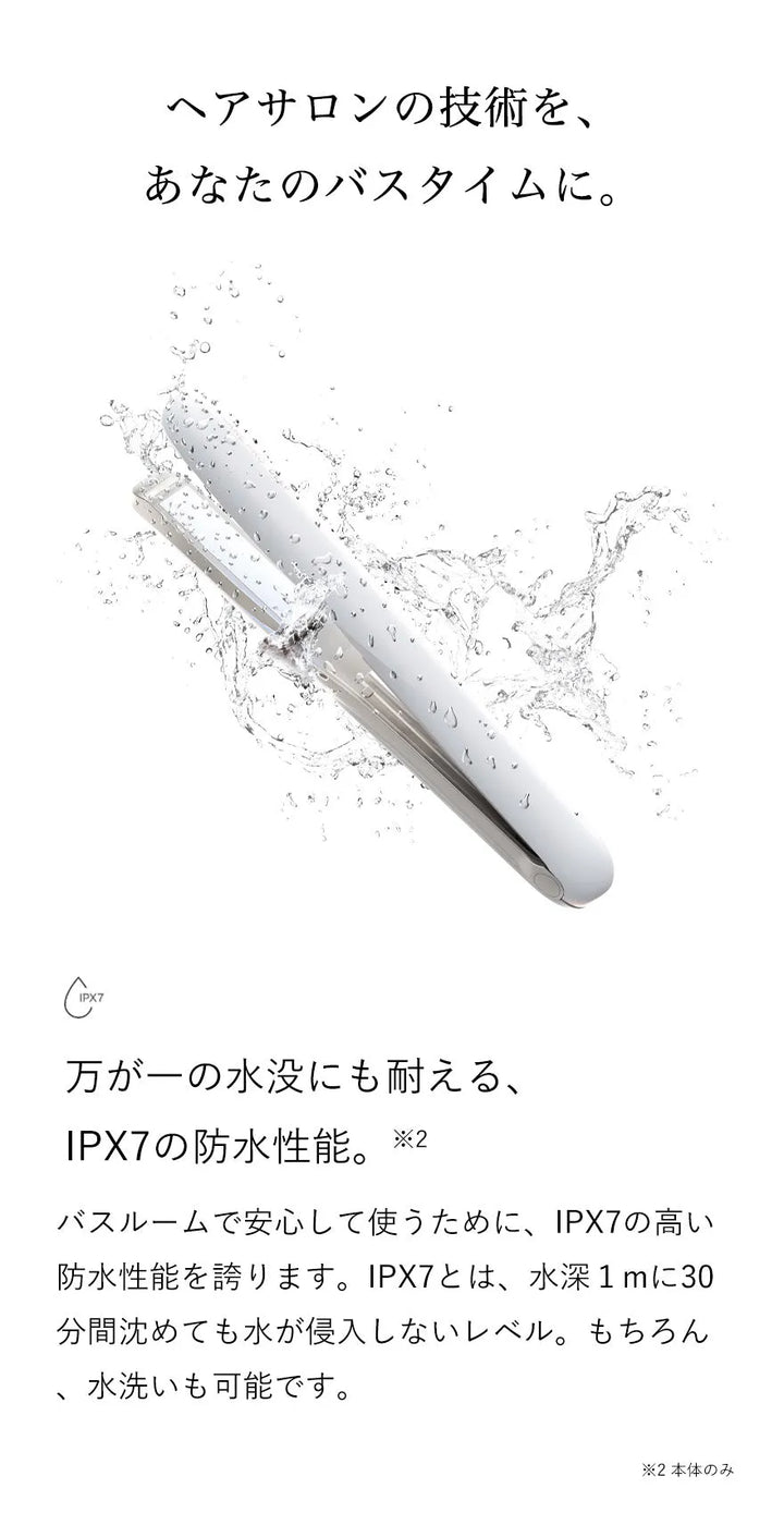 【公式通販サイト】CARE PRO DEEP（ケアプロディープ） 超音波アイロン｜CARE PRO - CHOUCHOU シュシュ｜美容アイテム通販サイト
