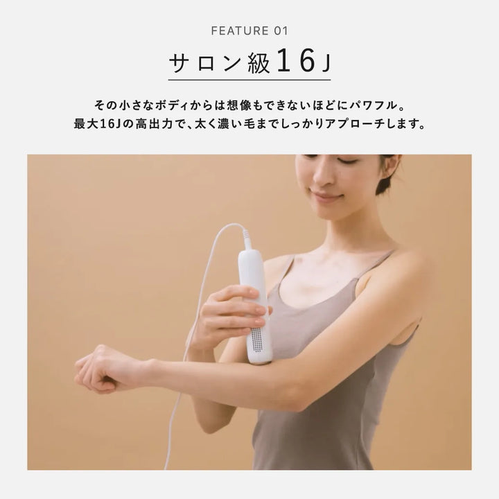 Re・De デュオクリアIPL 光美容器｜Re・De