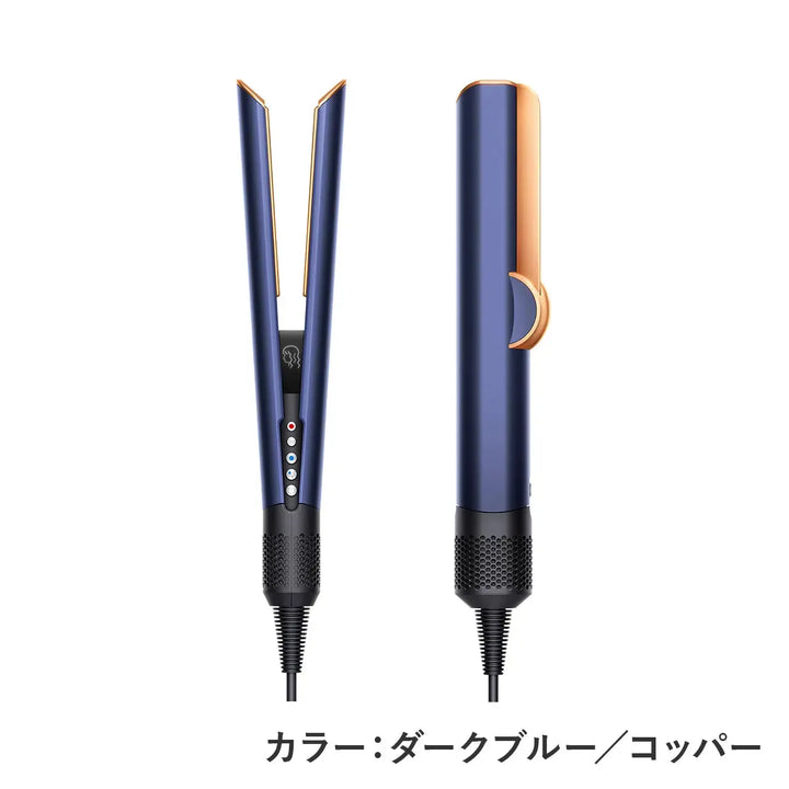 Dyson Airstrait™ストレイトナー HT01VLP／HT01DBBC／HT01KP｜ダイソン - CHOUCHOU シュシュ｜美容アイテム通販サイト