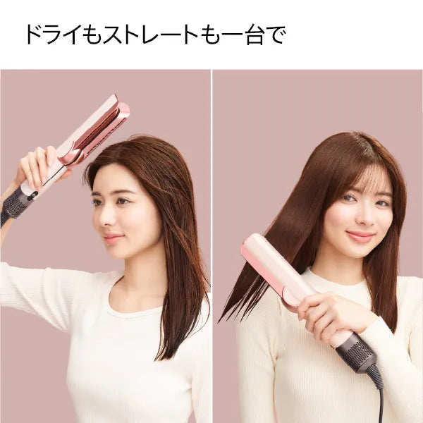 Dyson Airstrait™ストレイトナー HT01VLP／HT01DBBC／HT01KP｜ダイソン - CHOUCHOU シュシュ｜美容アイテム通販サイト