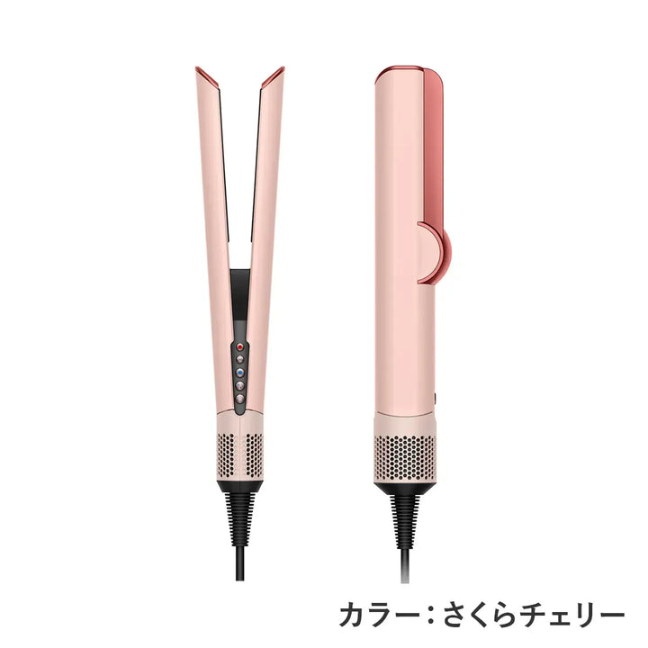 Dyson Airstrait™ストレイトナー HT01VLP／HT01DBBC／HT01KP｜ダイソン - CHOUCHOU シュシュ｜美容アイテム通販サイト