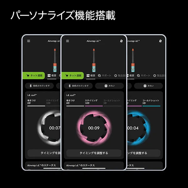 Dyson Airwrap i.d.™ マルチスタイラー＆ドライヤー HS08CPATO／HS08KP｜ダイソン - CHOUCHOU シュシュ｜美容アイテム通販サイト