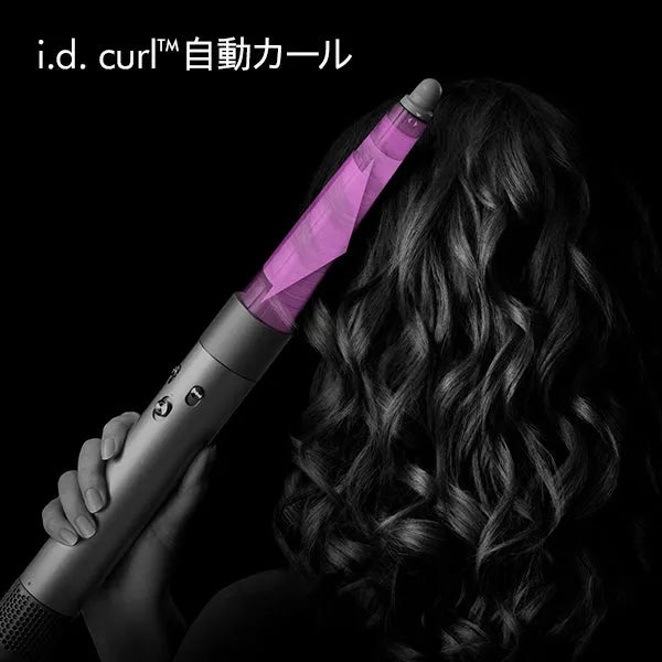 Dyson Airwrap i.d.™ マルチスタイラー＆ドライヤー HS08CPATO／HS08KP｜ダイソン - CHOUCHOU シュシュ｜美容アイテム通販サイト