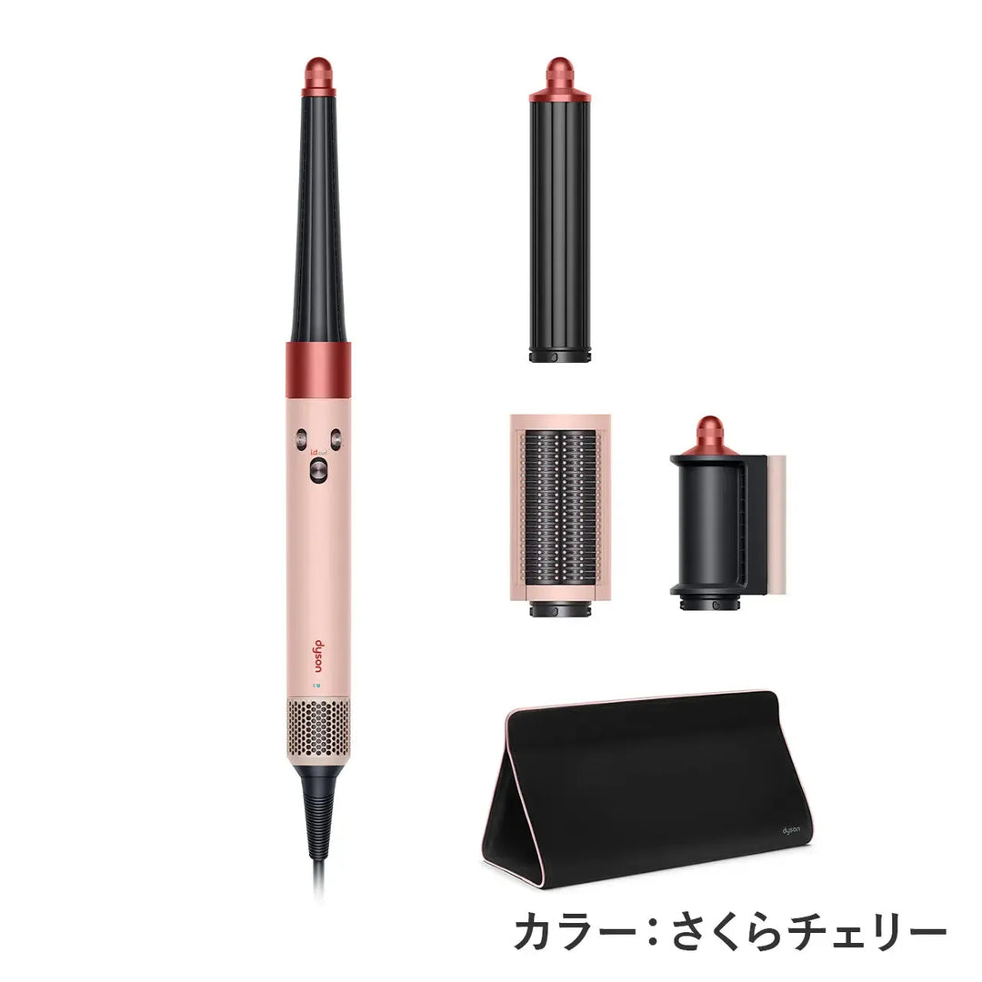 Dyson Airwrap i.d.™ マルチスタイラー＆ドライヤー HS08CPATO／HS08KP｜ダイソン - CHOUCHOU シュシュ｜美容アイテム通販サイト