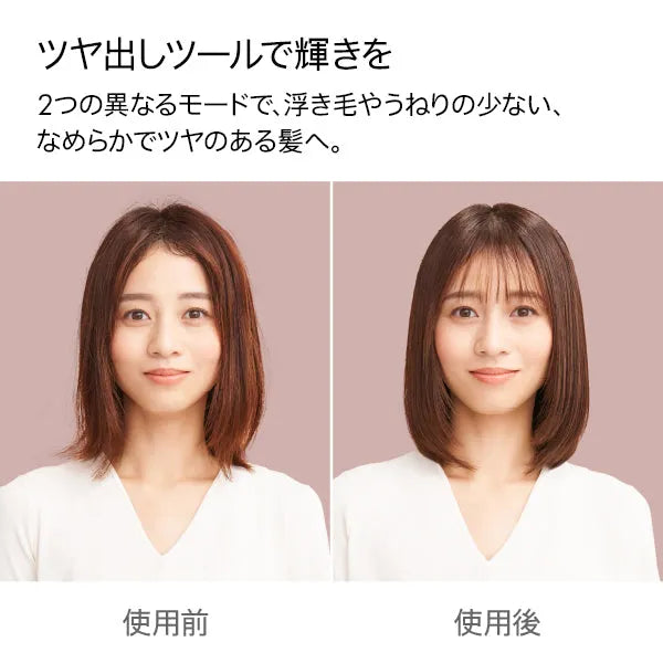 Dyson Supersonic Nural™ Shineヘアドライヤー HD16CPATO／HD16VLP／HD16KP｜ダイソン - CHOUCHOU シュシュ｜美容アイテム通販サイト