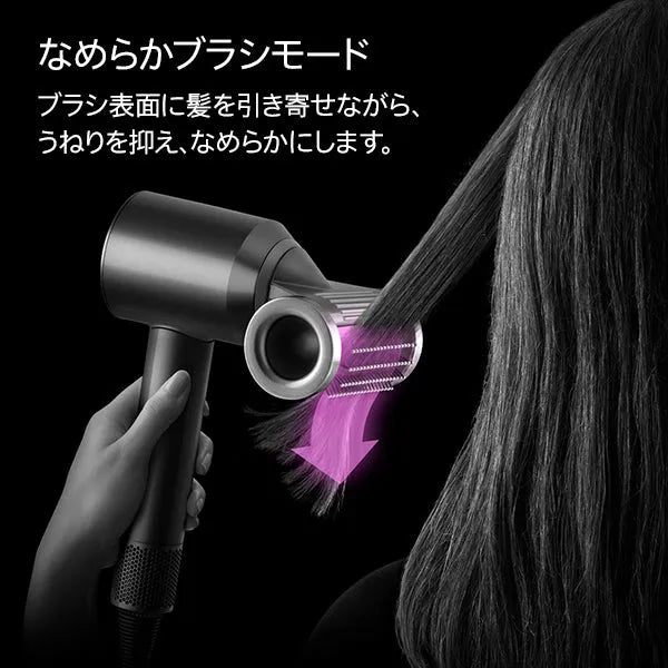 Dyson Supersonic Nural™ Shineヘアドライヤー HD16CPATO／HD16VLP／HD16KP｜ダイソン - CHOUCHOU シュシュ｜美容アイテム通販サイト