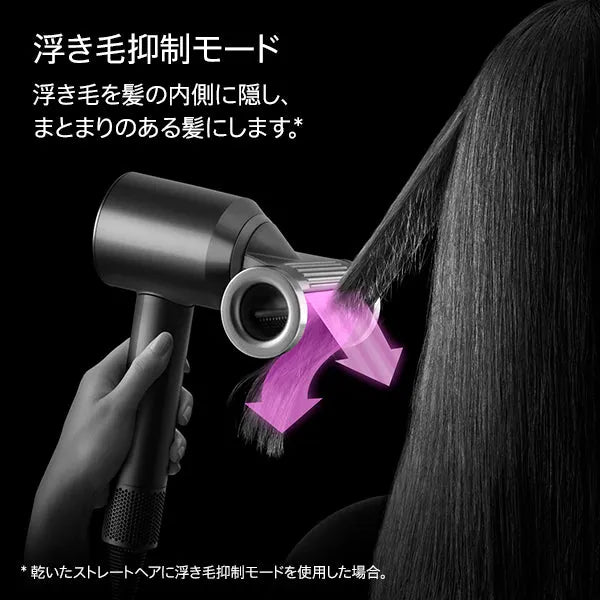 Dyson Supersonic Nural™ Shineヘアドライヤー HD16CPATO／HD16VLP／HD16KP｜ダイソン - CHOUCHOU シュシュ｜美容アイテム通販サイト