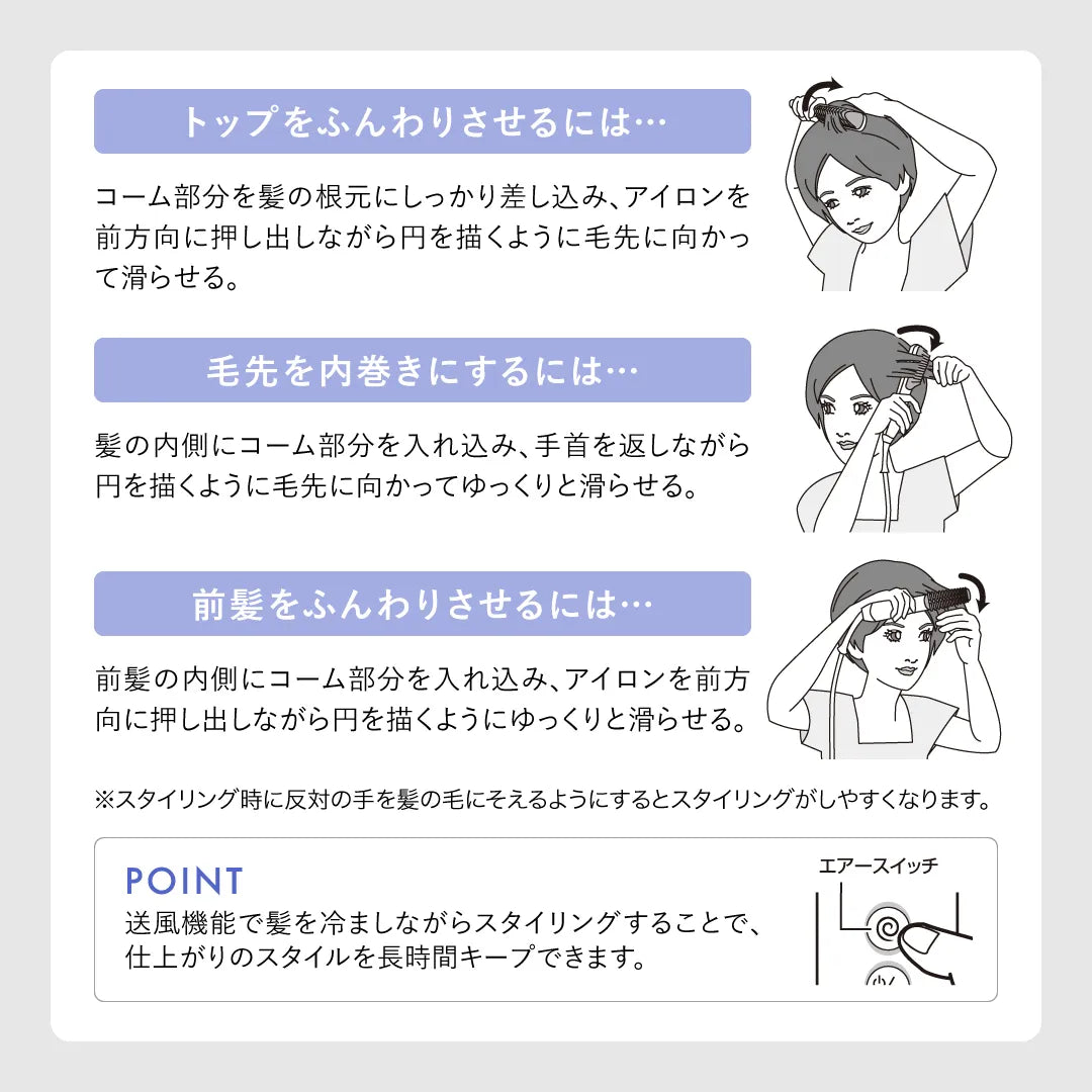 クレイツ エレメア コームストレイナー｜CREATE ION