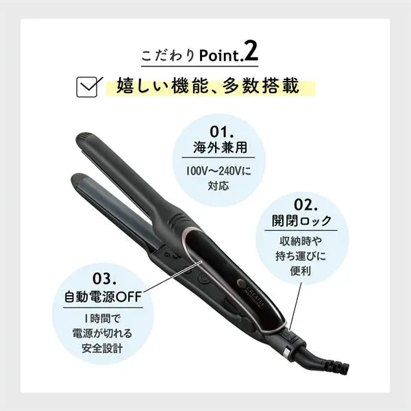 クレイツ エレメア R ヘアアイロン｜CREATE ION