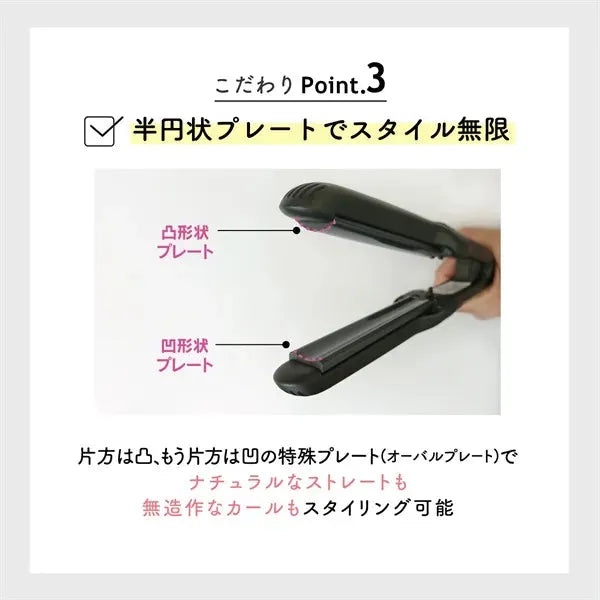 クレイツ エレメア R ヘアアイロン｜CREATE ION