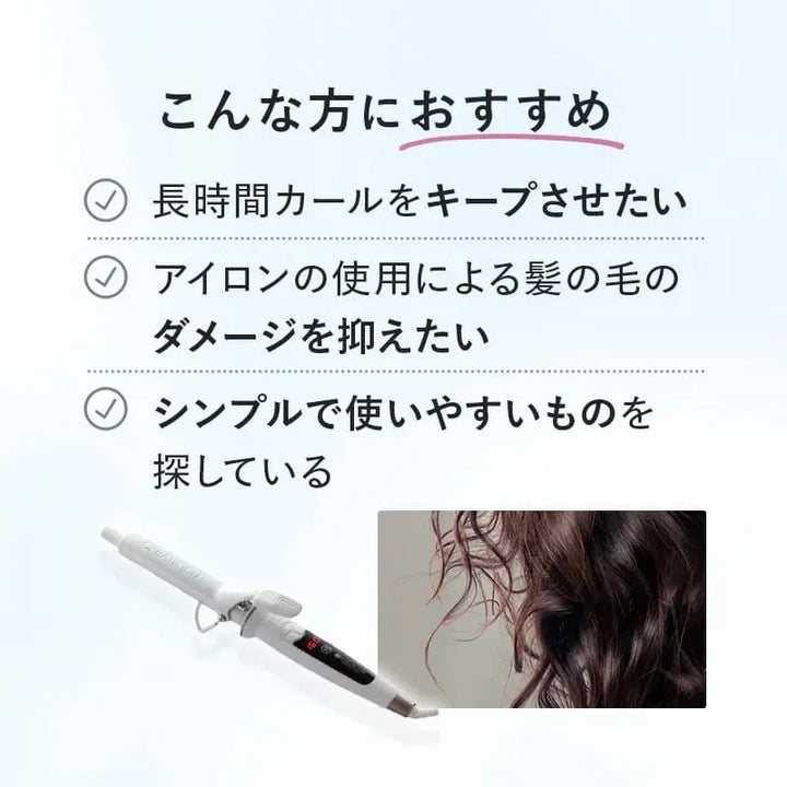 クレイツ エレメアカール 32mm｜CREATE ION - CHOUCHOU シュシュ｜美容アイテム通販サイト