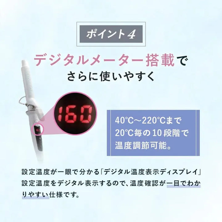 クレイツ エレメアカール 32mm｜CREATE ION - CHOUCHOU シュシュ｜美容アイテム通販サイト