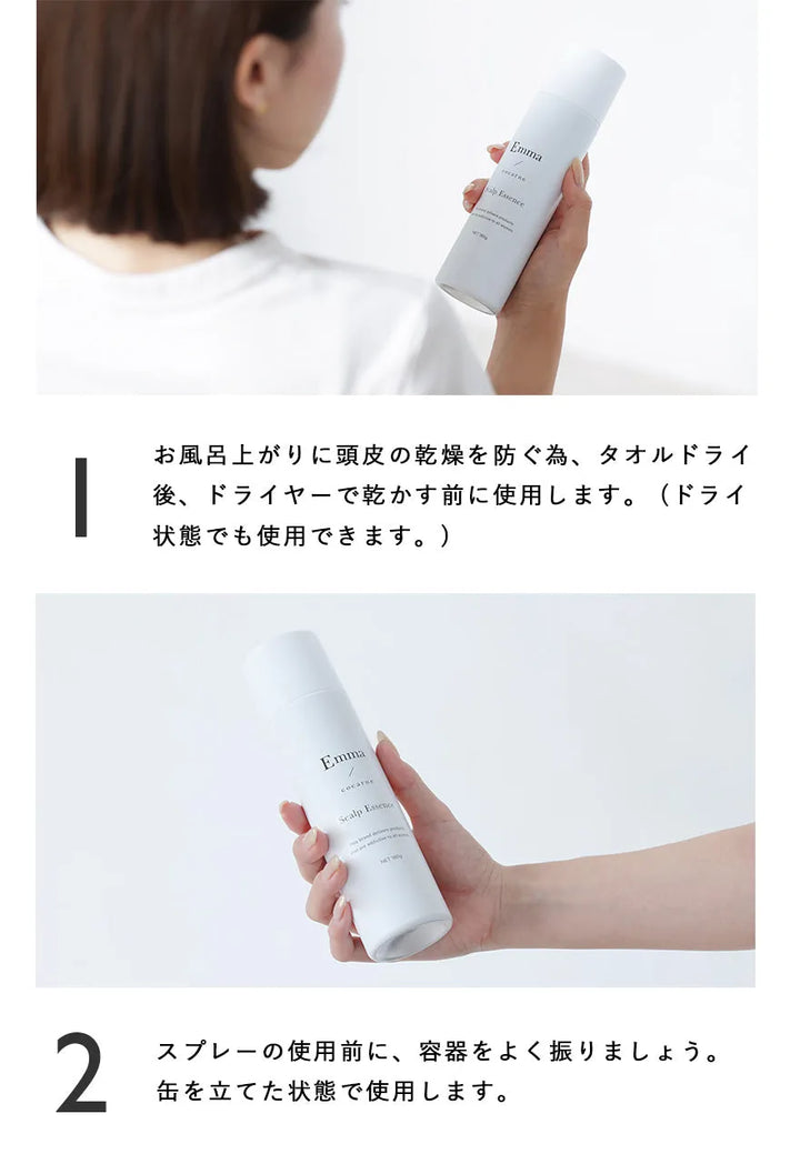 エマコッカーナ スキャルプトナー【頭皮用化粧水】 - CHOUCHOU シュシュ｜美容アイテム通販サイト