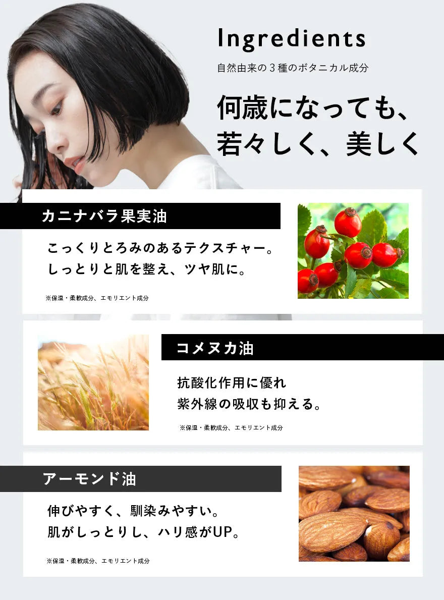 エマコッカーナ スキャルプトナー【頭皮用化粧水】 - CHOUCHOU シュシュ｜美容アイテム通販サイト