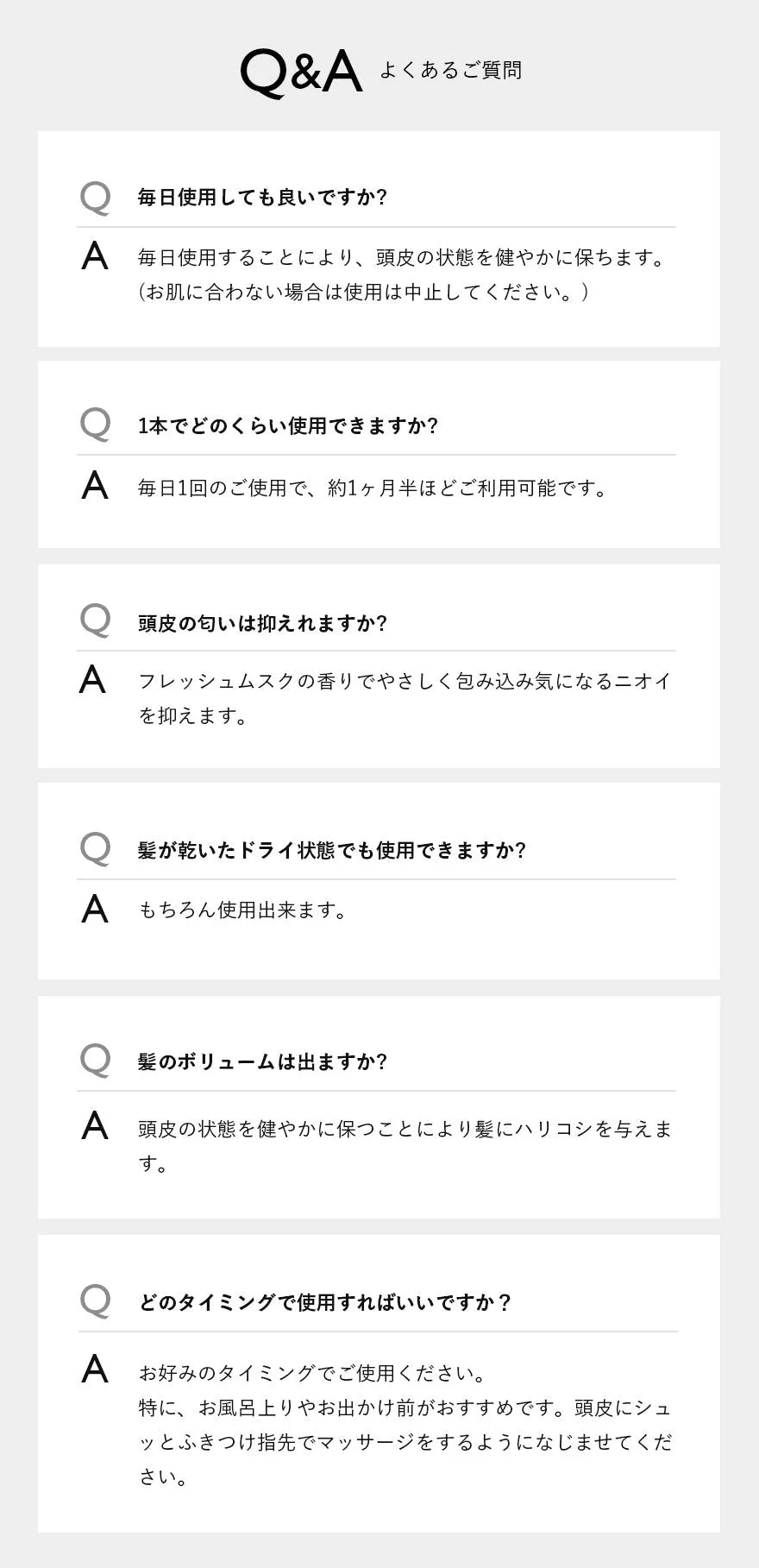 エマコッカーナ スキャルプトナー【頭皮用化粧水】 - CHOUCHOU シュシュ｜美容アイテム通販サイト