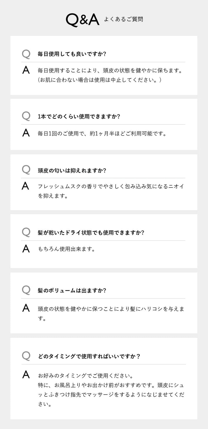 エマコッカーナ スキャルプトナー【頭皮用化粧水】 - CHOUCHOU シュシュ｜美容アイテム通販サイト