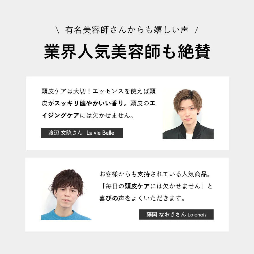 エマコッカーナ スキャルプトナー【頭皮用化粧水】 - CHOUCHOU シュシュ｜美容アイテム通販サイト