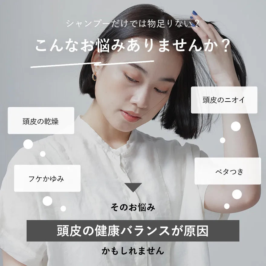 エマコッカーナ スキャルプトナー【頭皮用化粧水】 - CHOUCHOU シュシュ｜美容アイテム通販サイト