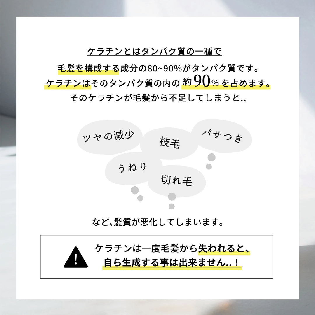 エマコッカーナ トリートメントプラス 100ml｜Emma Cocarne - CHOUCHOU シュシュ｜美容アイテム通販サイト