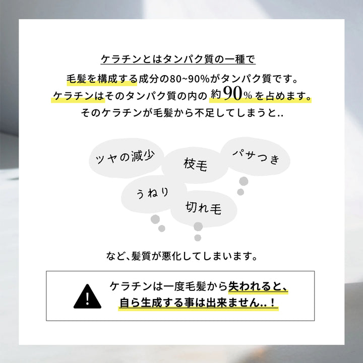 エマコッカーナ トリートメントプラス 100ml｜Emma Cocarne - CHOUCHOU シュシュ｜美容アイテム通販サイト