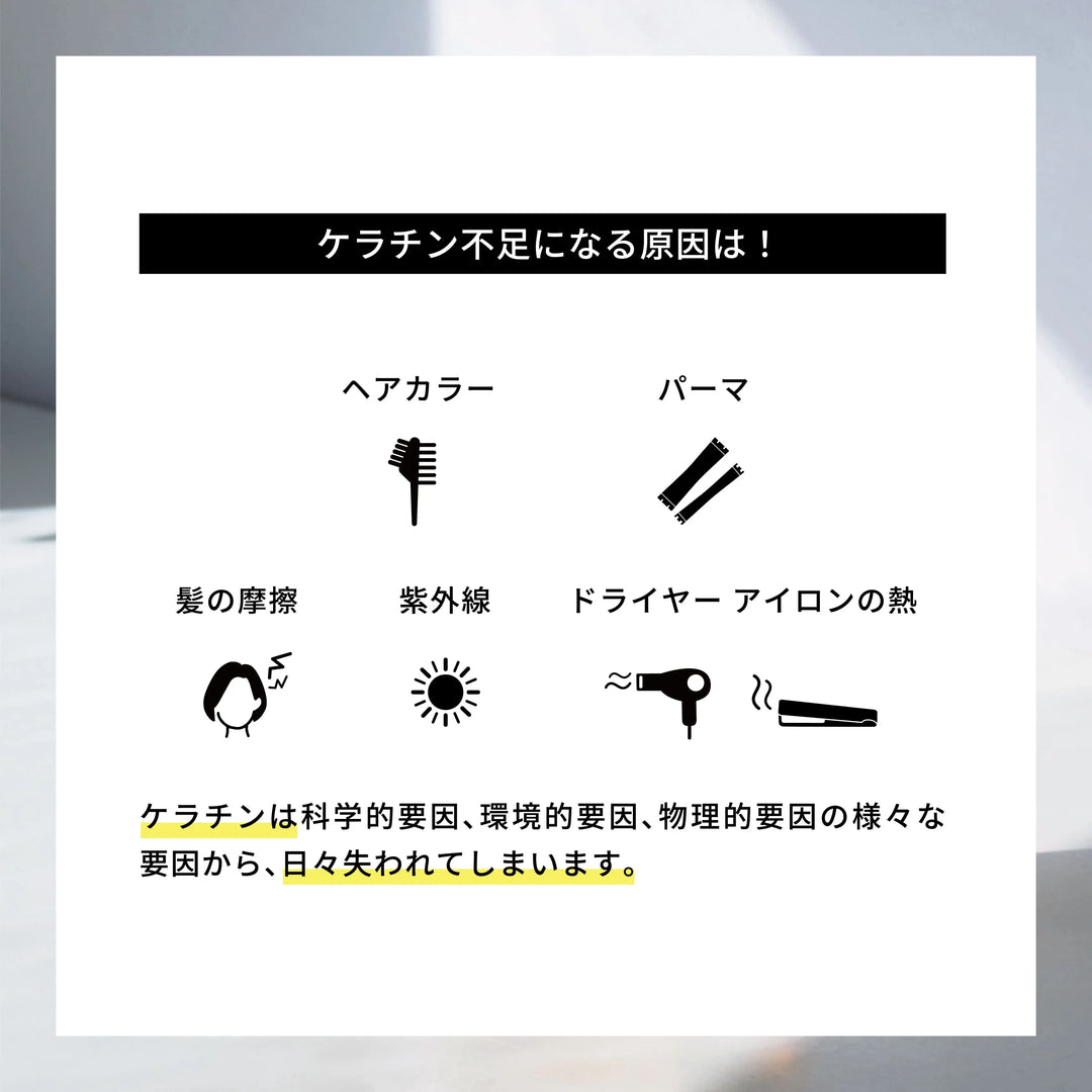 エマコッカーナ トリートメントプラス 100ml｜Emma Cocarne - CHOUCHOU シュシュ｜美容アイテム通販サイト