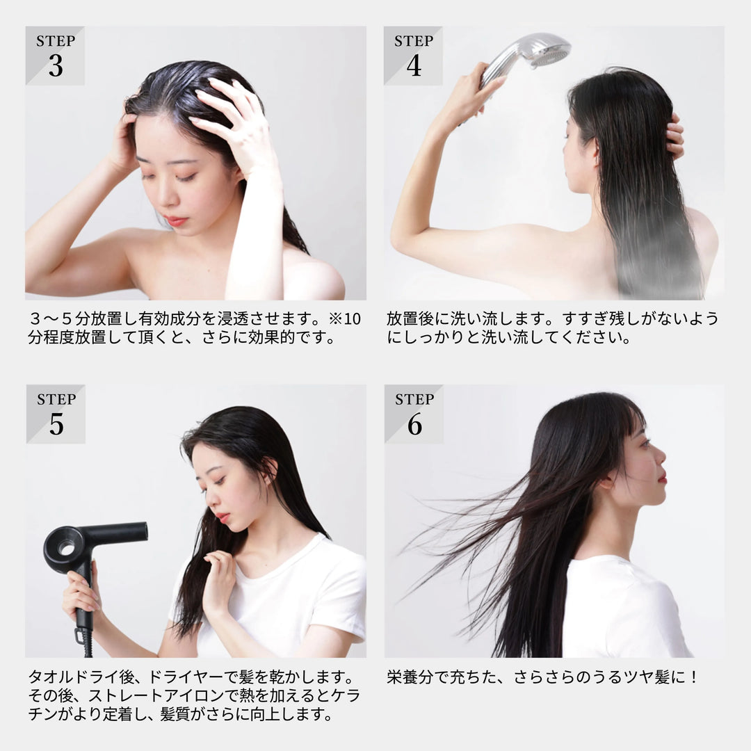 エマコッカーナ トリートメントプラス 100ml｜Emma Cocarne - CHOUCHOU シュシュ｜美容アイテム通販サイト