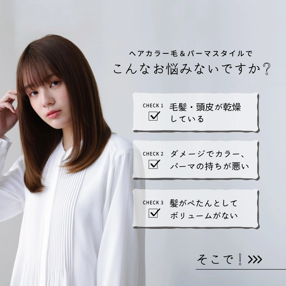 エマコッカーナ スパークリングシャンプー 炭酸シャンプー ｜Emma Cocarne - CHOUCHOU シュシュ｜美容アイテム通販サイト