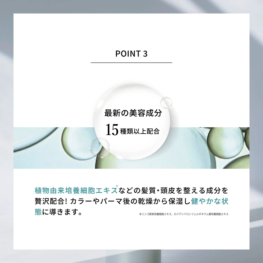 エマコッカーナ スパークリングシャンプー 炭酸シャンプー ｜Emma Cocarne - CHOUCHOU シュシュ｜美容アイテム通販サイト