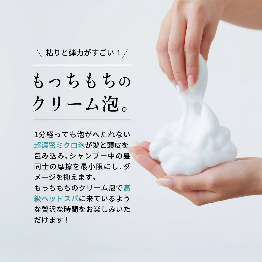 エマコッカーナ スパークリングシャンプー 炭酸シャンプー ｜Emma Cocarne - CHOUCHOU シュシュ｜美容アイテム通販サイト