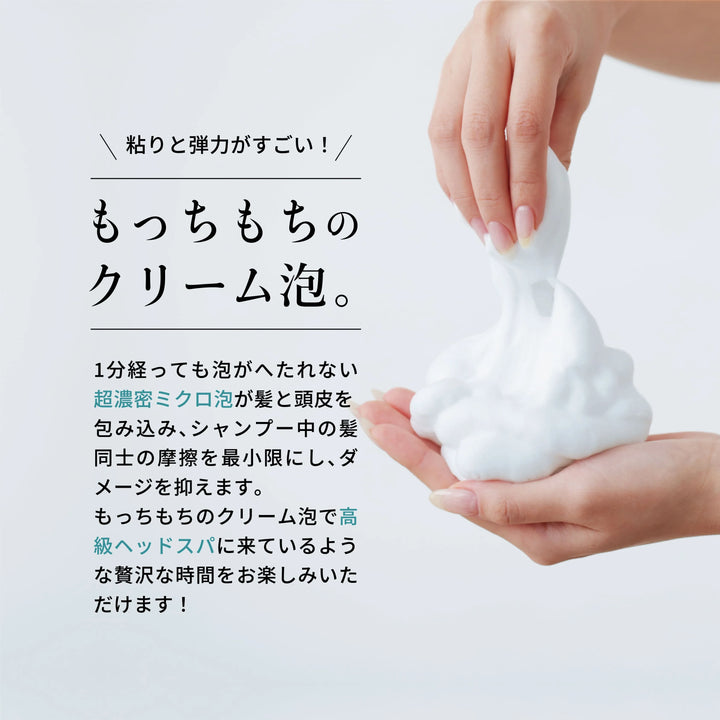 エマコッカーナ スパークリングシャンプー 炭酸シャンプー ｜Emma Cocarne - CHOUCHOU シュシュ｜美容アイテム通販サイト