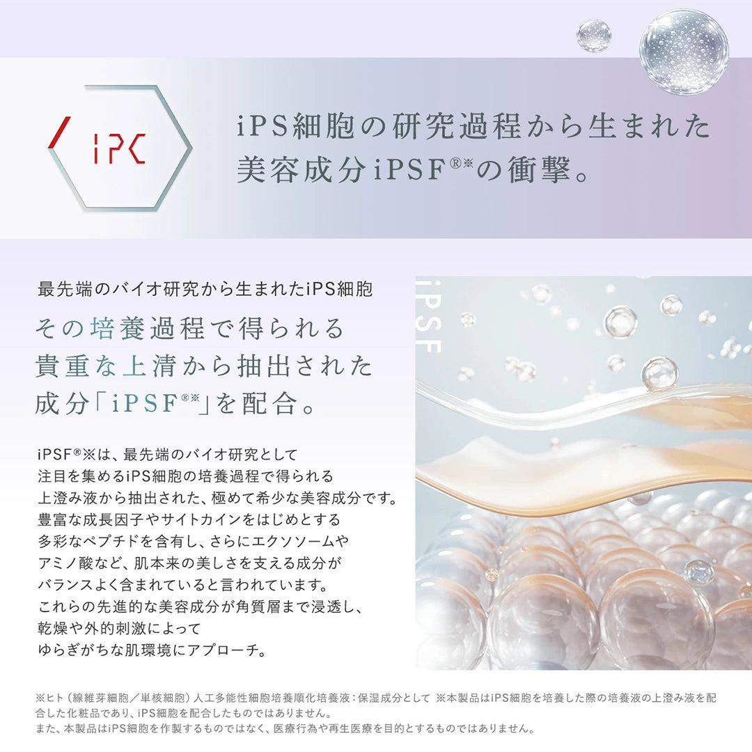 エニシー グローパック FUTURE｜Enisie