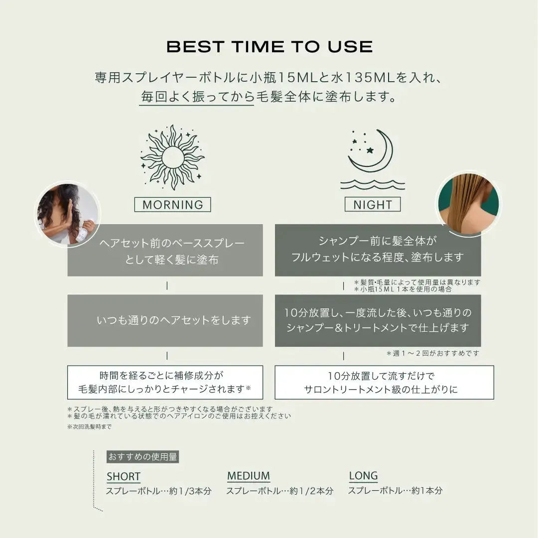 エプレ ホームケア用 リフィル (15ml×2) Bond Repair Concentrate Refill Pack（epres Refills）｜epres - CHOUCHOU シュシュ｜美容アイテム通販サイト