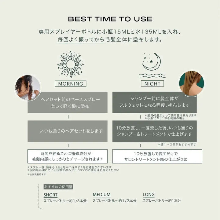 エプレ ホームケア用 リフィル (15ml×2) Bond Repair Concentrate Refill Pack（epres Refills）｜epres - CHOUCHOU シュシュ｜美容アイテム通販サイト