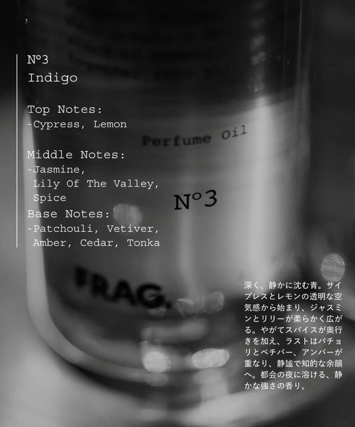 フレグ パフュームオイル N°1チュベローズ 80mL｜FRAG.